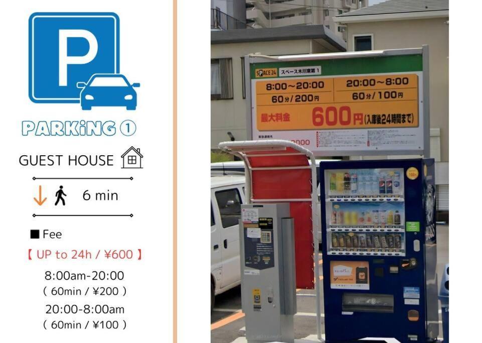 C2 Guest House ユニオン新大阪 リーズナブルで長期滞在に最適 Exterior foto