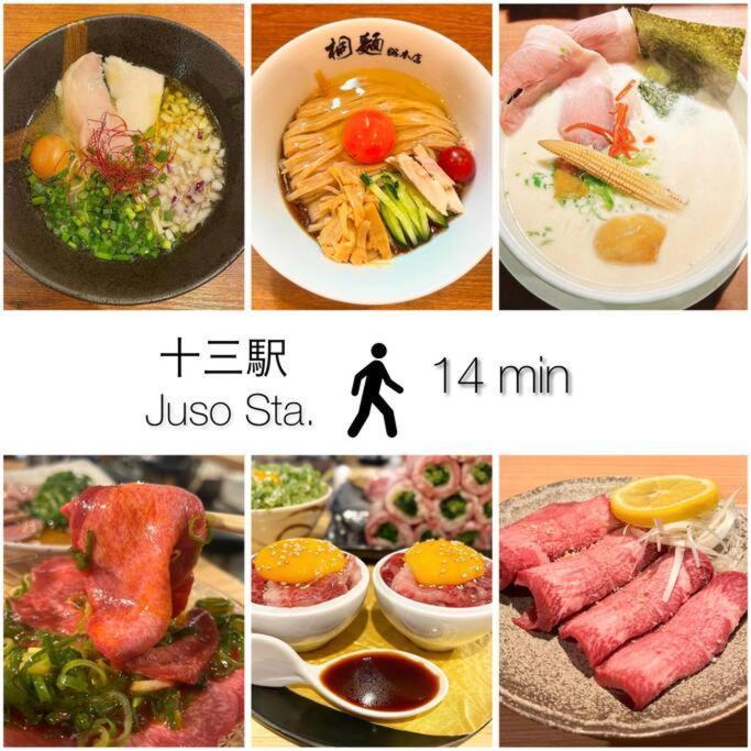 C2 Guest House ユニオン新大阪 リーズナブルで長期滞在に最適 Exterior foto