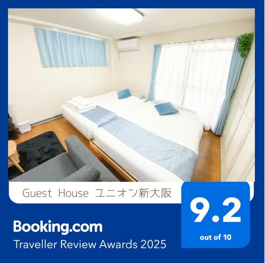 C2 Guest House ユニオン新大阪 リーズナブルで長期滞在に最適 Exterior foto